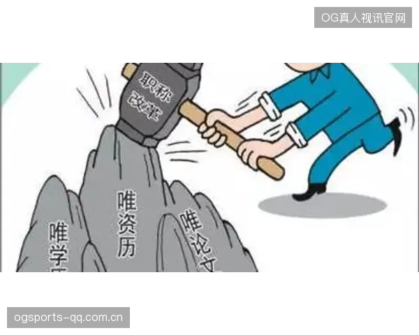 罚称事件升级，对手拒绝握手
